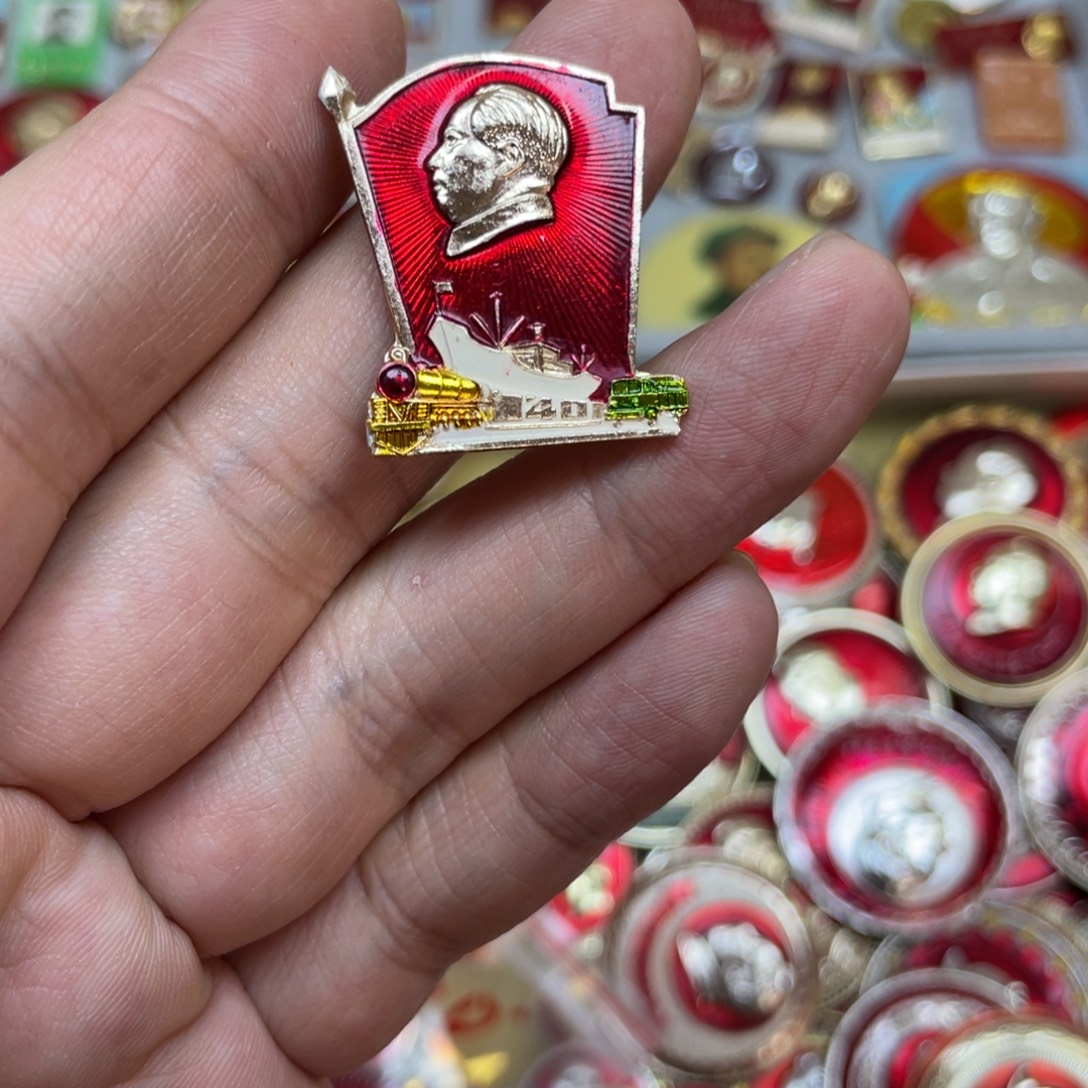 唐***家铝红色收藏精品小章