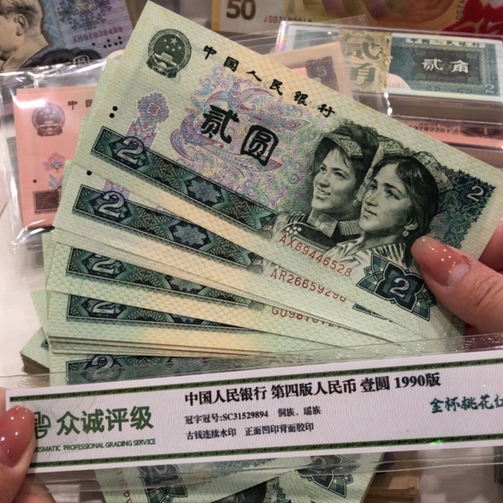 【闪购商品】802十张不挑，九成新保真
