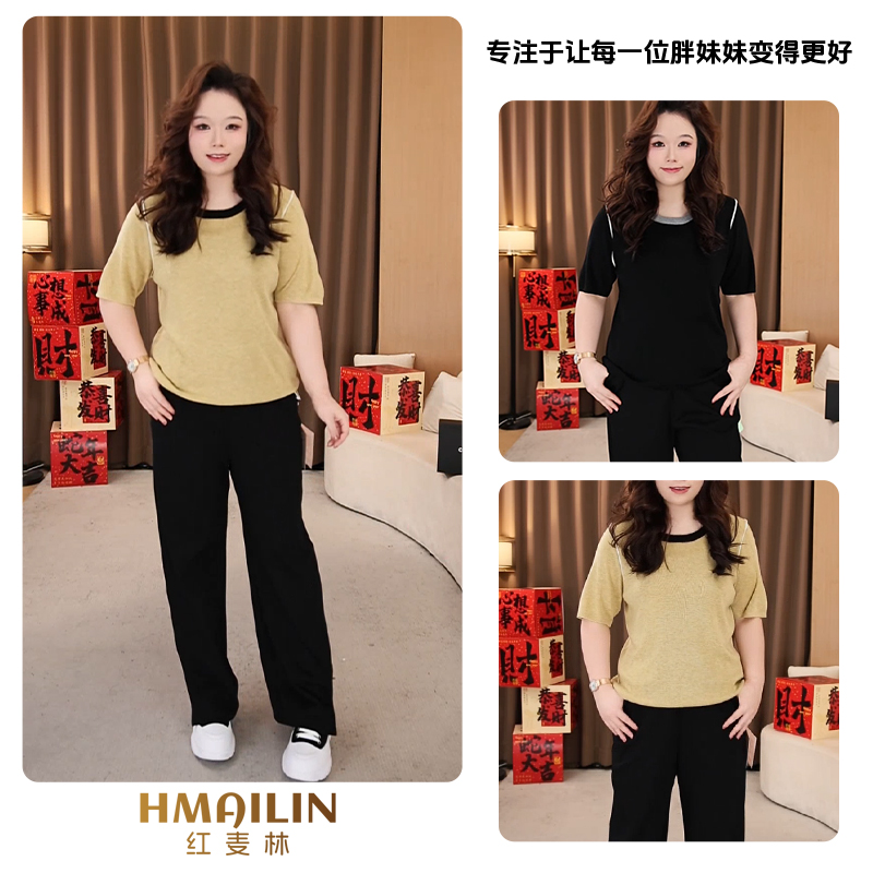 红麦林大码女装夏季气质时尚休闲遮肉洋气显瘦百搭显瘦T恤HML054