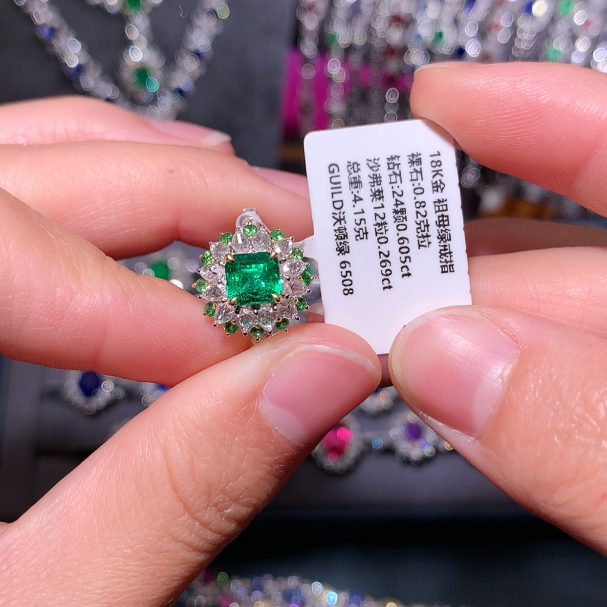 【闪购商品】祖母绿戒指18K金镶嵌