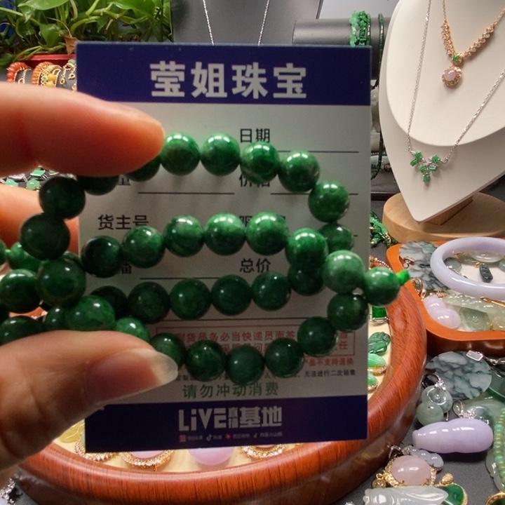 颈饰未镶嵌翡翠s****o绿珠项链