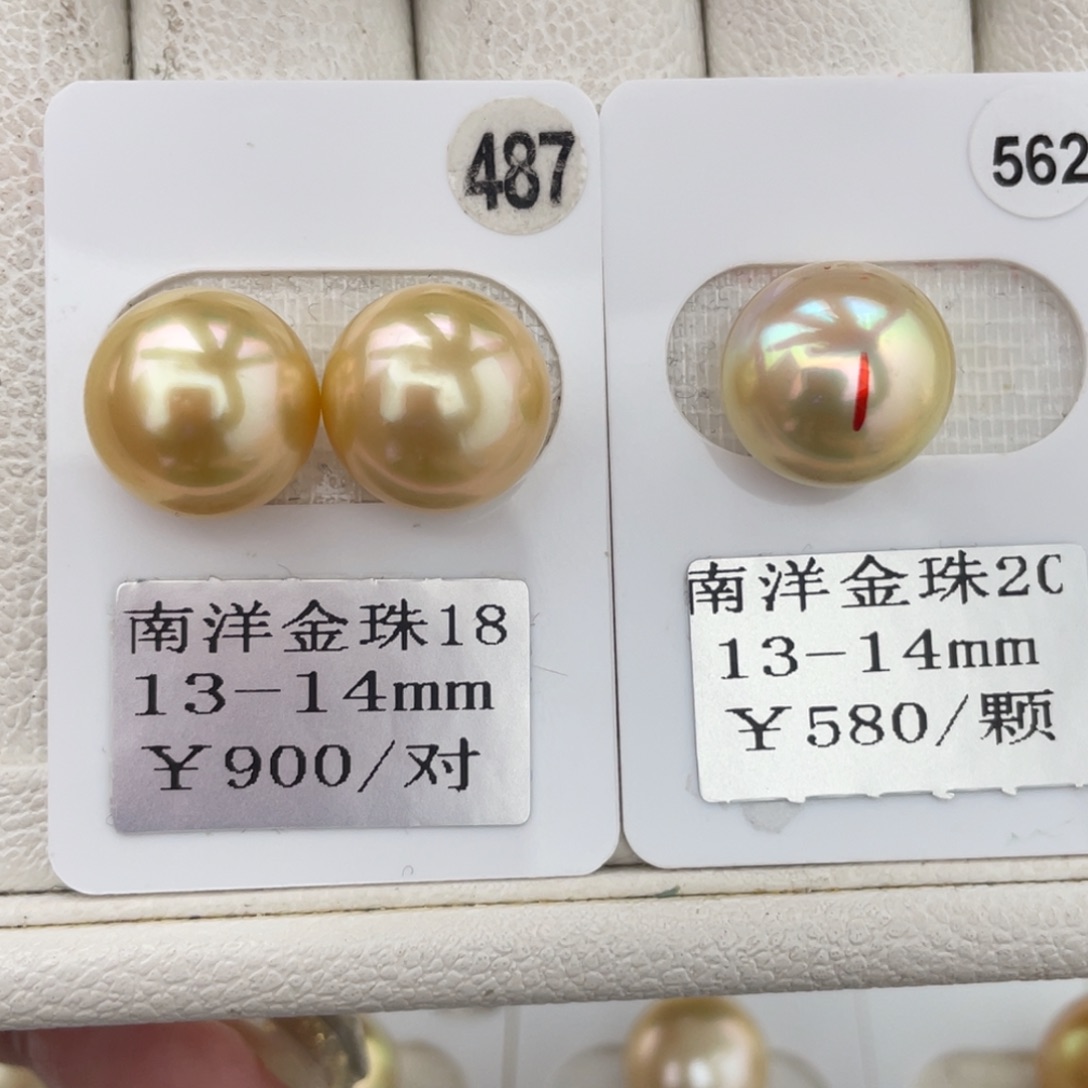 .***️定制海水珍珠未镶嵌裸珠金珠13-14mm