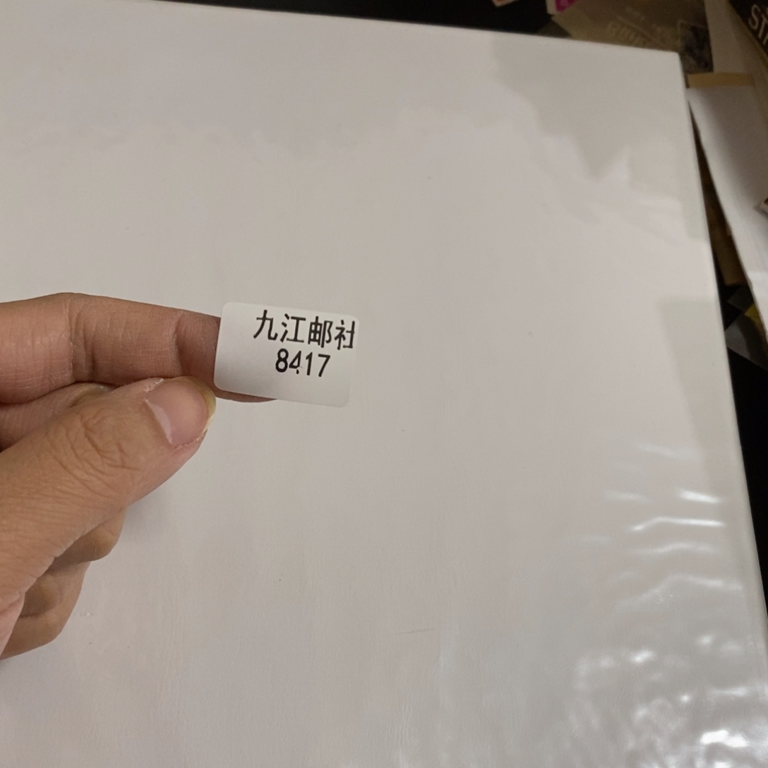 胖***憨8417信纸信封信纸