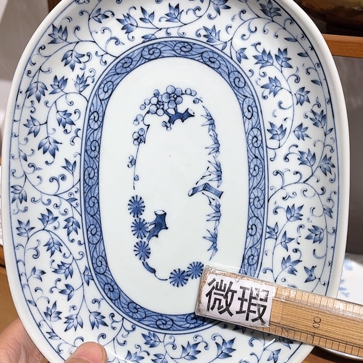 紫砂满二十块钱包邮247