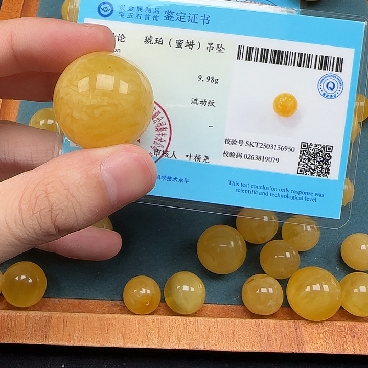 未镶嵌琥珀裸石天然a27