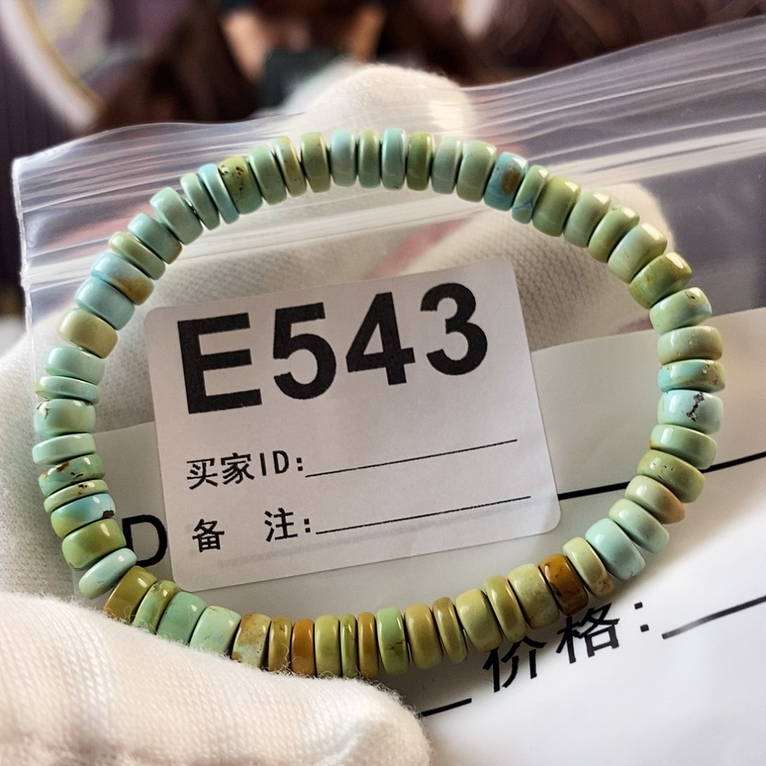 绿松石珠宝奇石未镶嵌绿松石6+