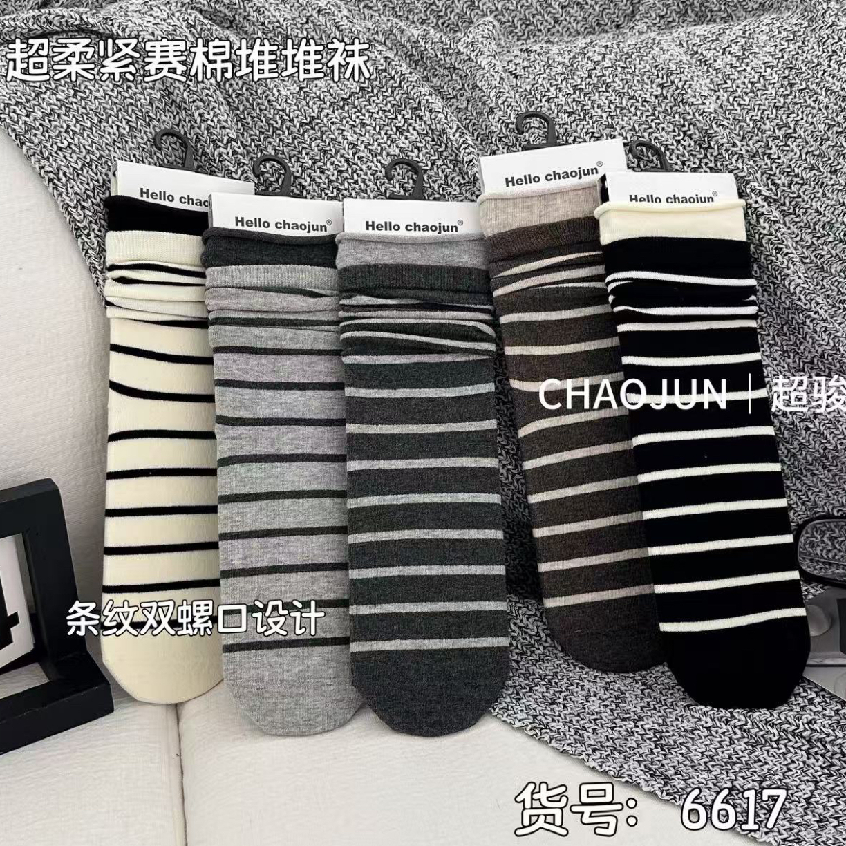 【韩衣舍】秋冬款美拉德风条纹中筒堆堆袜舒适百搭