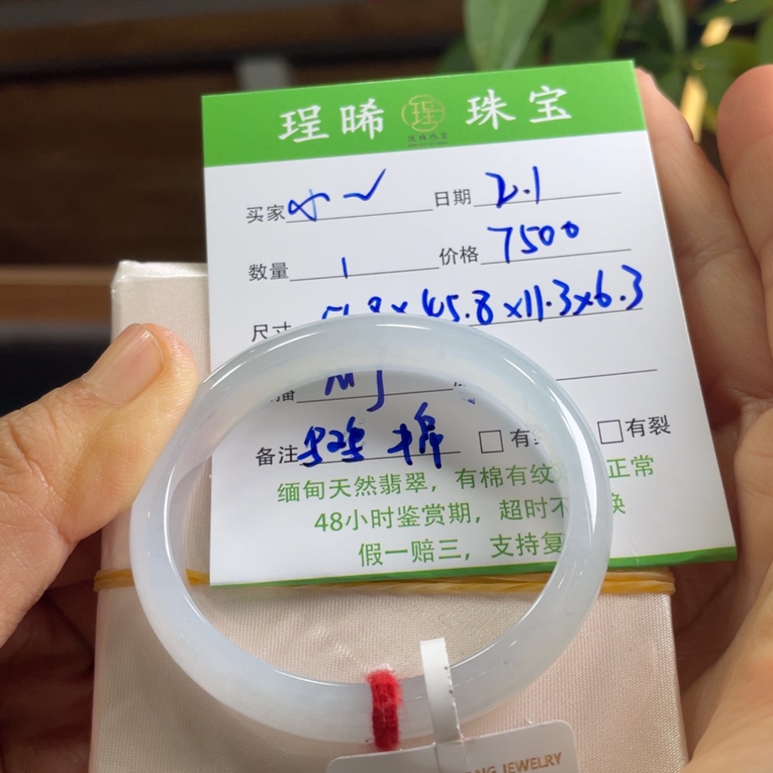 翡翠手镯未镶嵌小***?翡翠