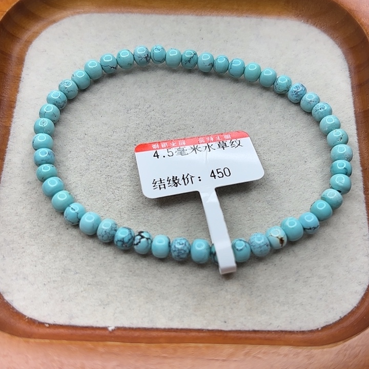 未镶嵌绿松石手链