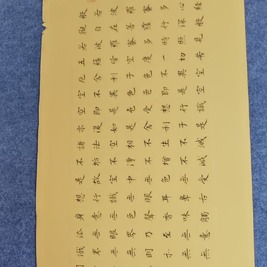 用***2书法书书屋书法作品
