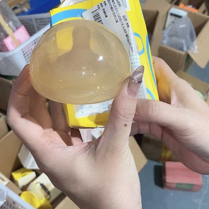 实木下单默认微瑕