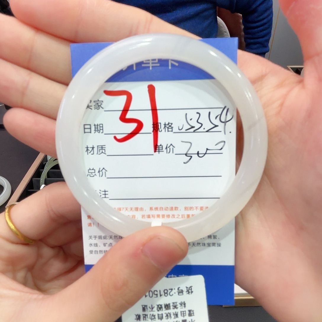 和田玉手镯未镶嵌