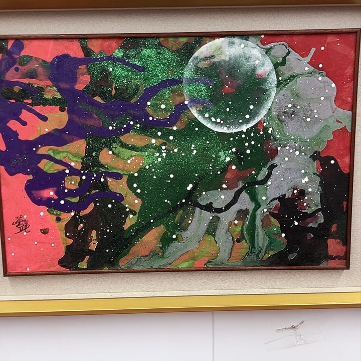 书法蒋美艳国画作品