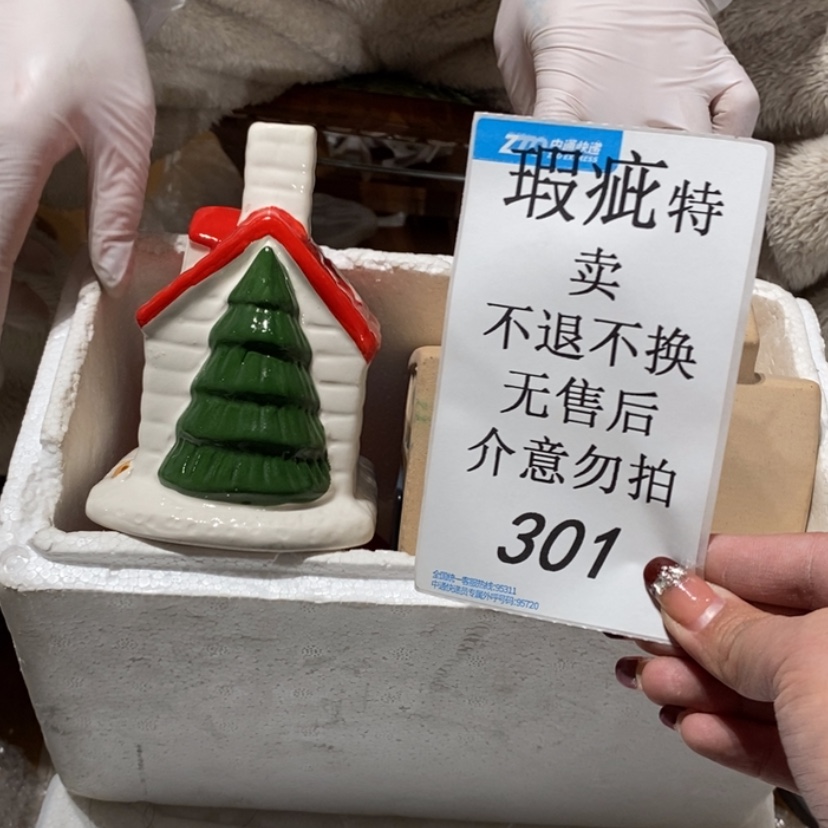 【闪购商品】摆件s****y陶瓷摆件瑕疵特卖
