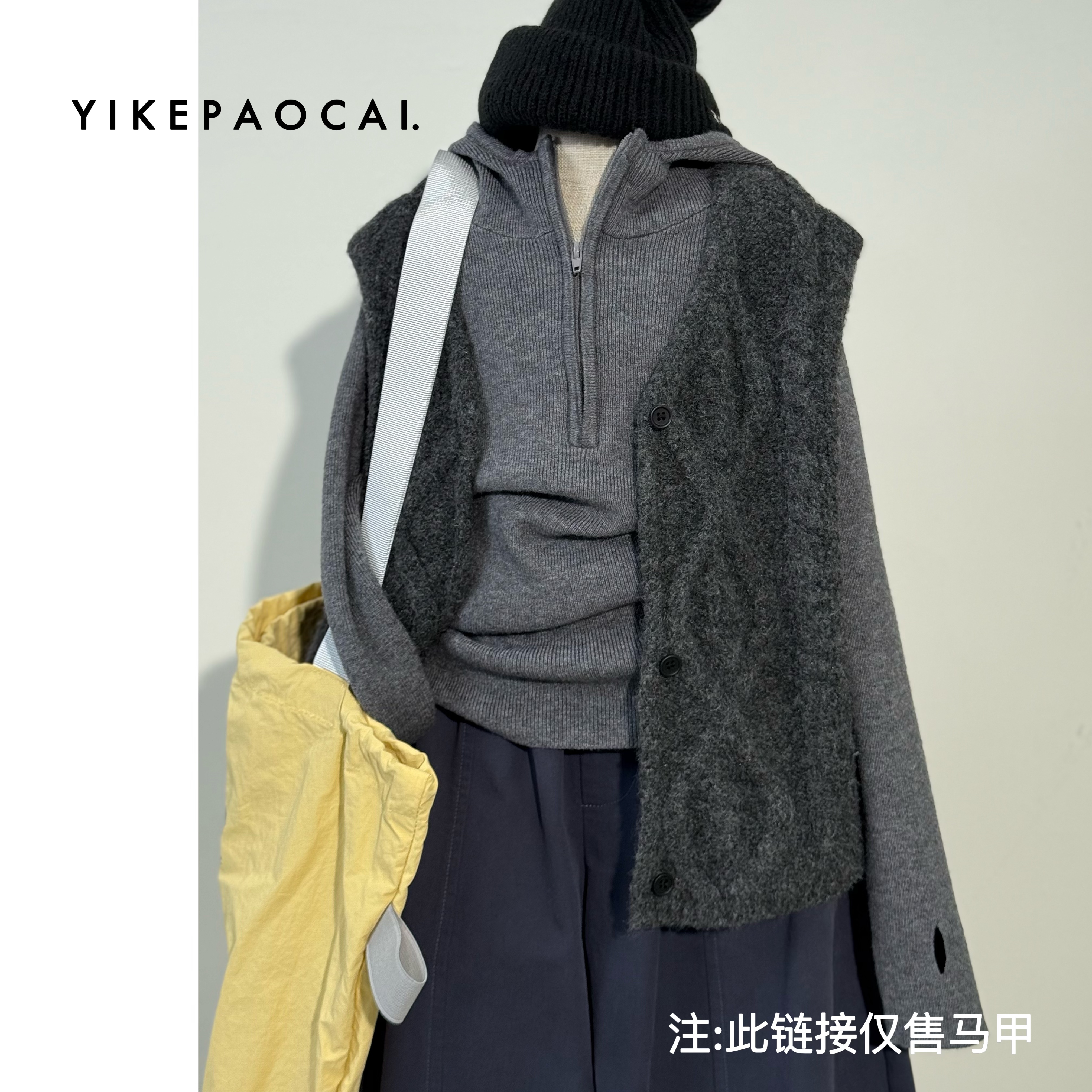 一颗泡菜「童装」66033《秋》开衫毛衣马甲（会起球）