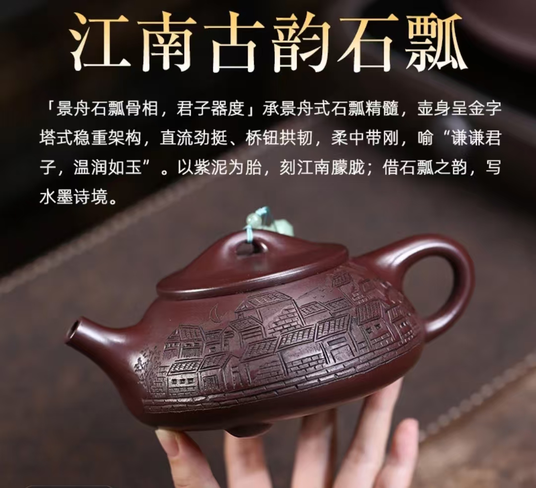 石红大品江南春景舟石瓢