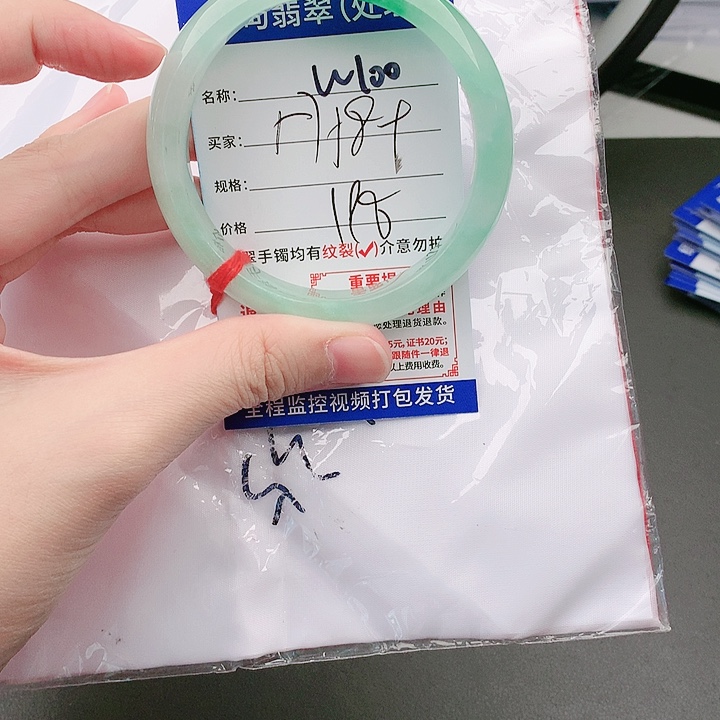 翡翠手镯以实物为准微色差W100