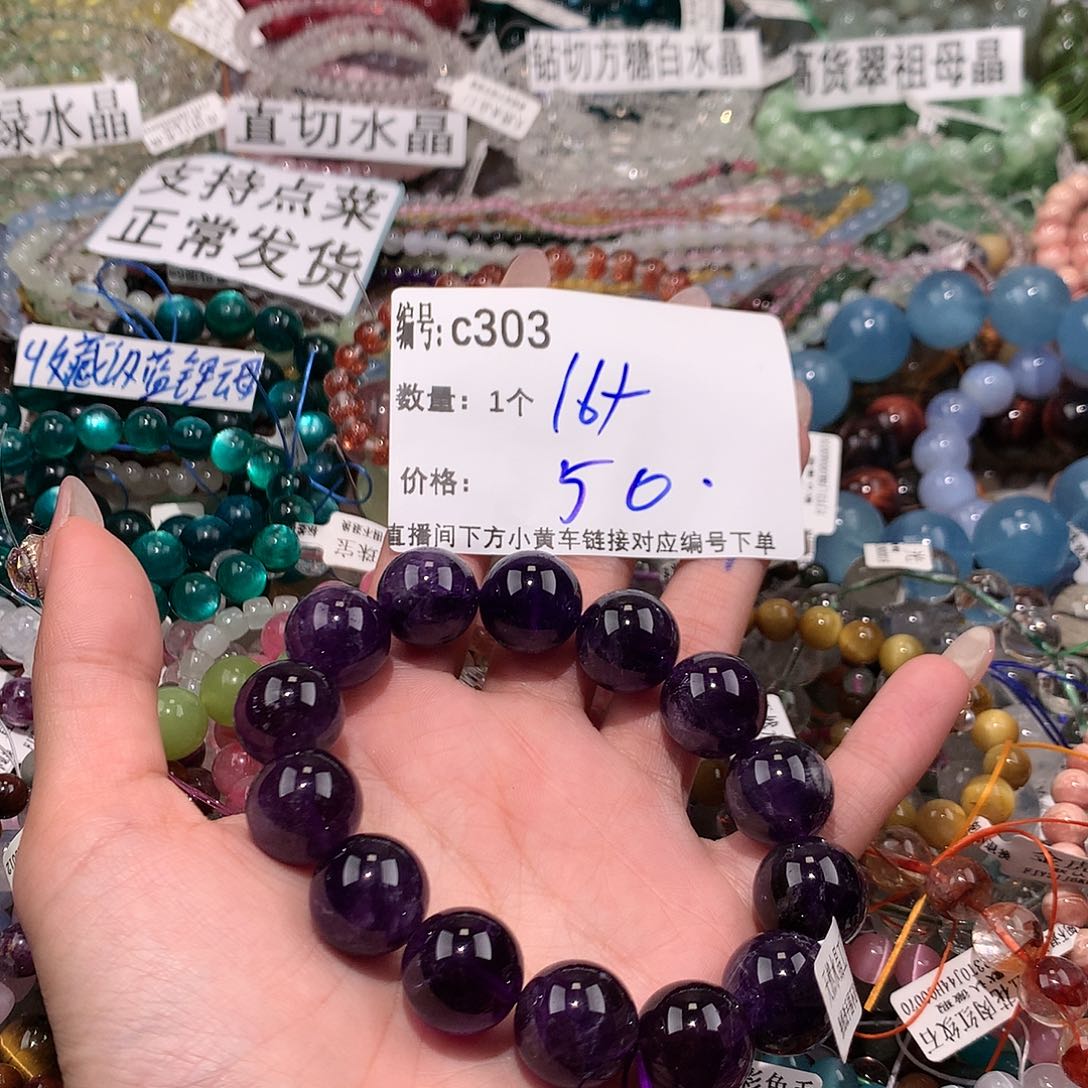 水晶手串未镶嵌303@j k k j k j j