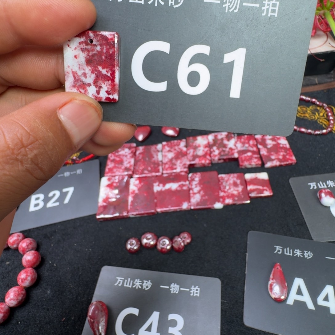 天然辰砂天然朱砂