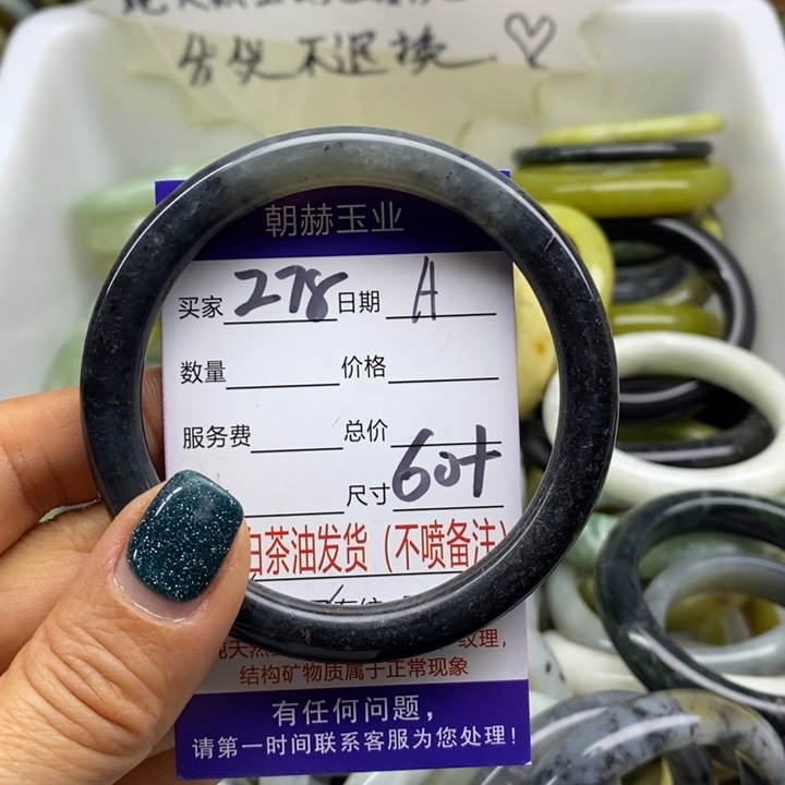 蛇纹石玉未镶嵌手镯