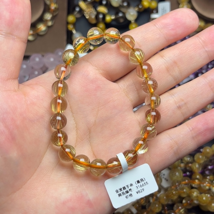 发晶手串未镶嵌?****?金发晶8mm高品