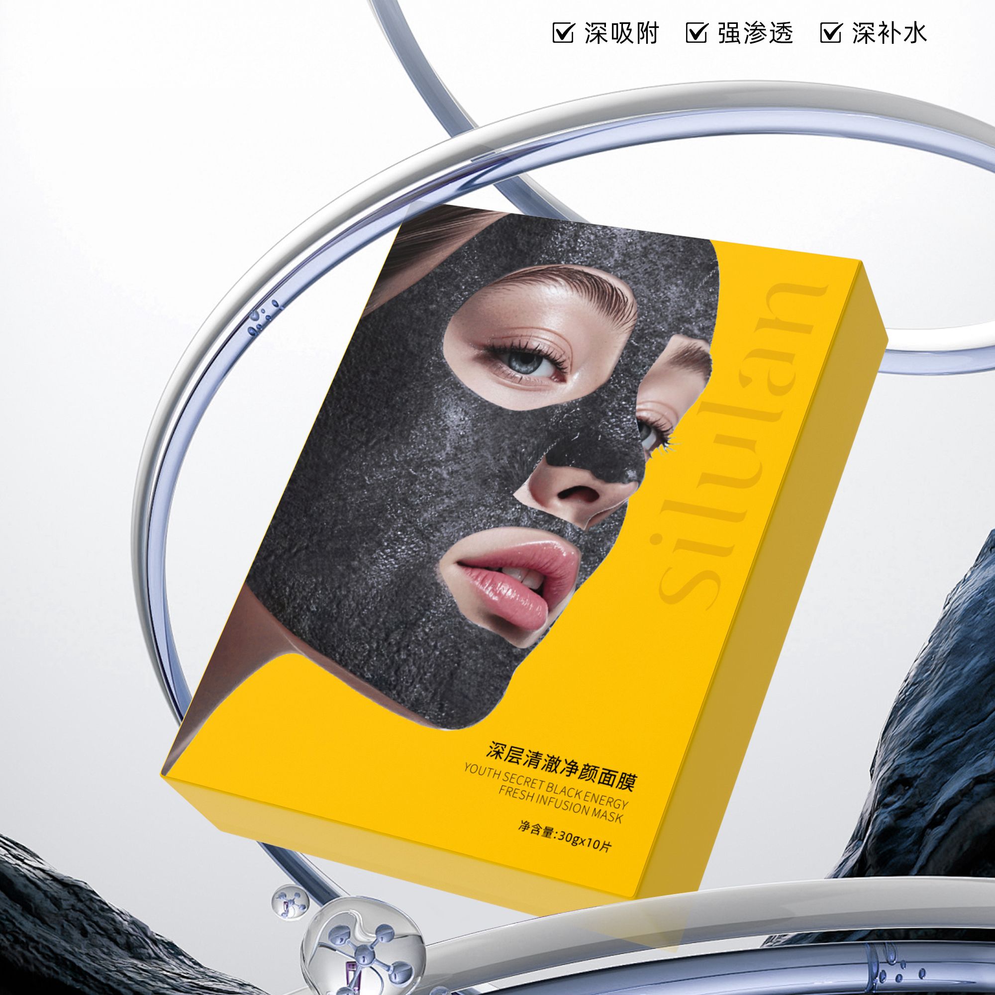 思露兰深层清澈净颜面膜-6746