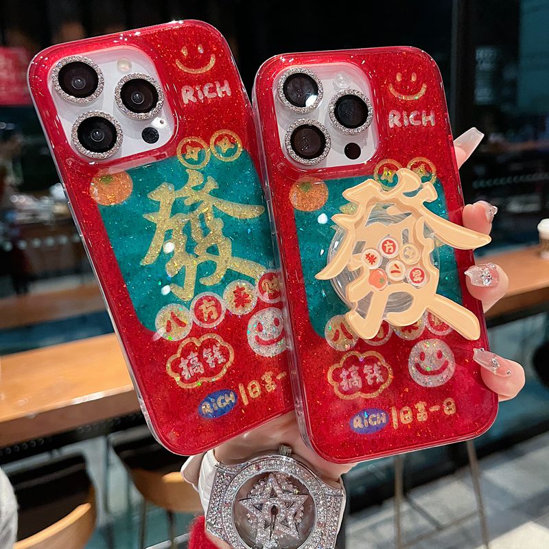 适用苹果系列iPhone16新款手机壳喜庆笑脸發文字支架全包防摔大孔