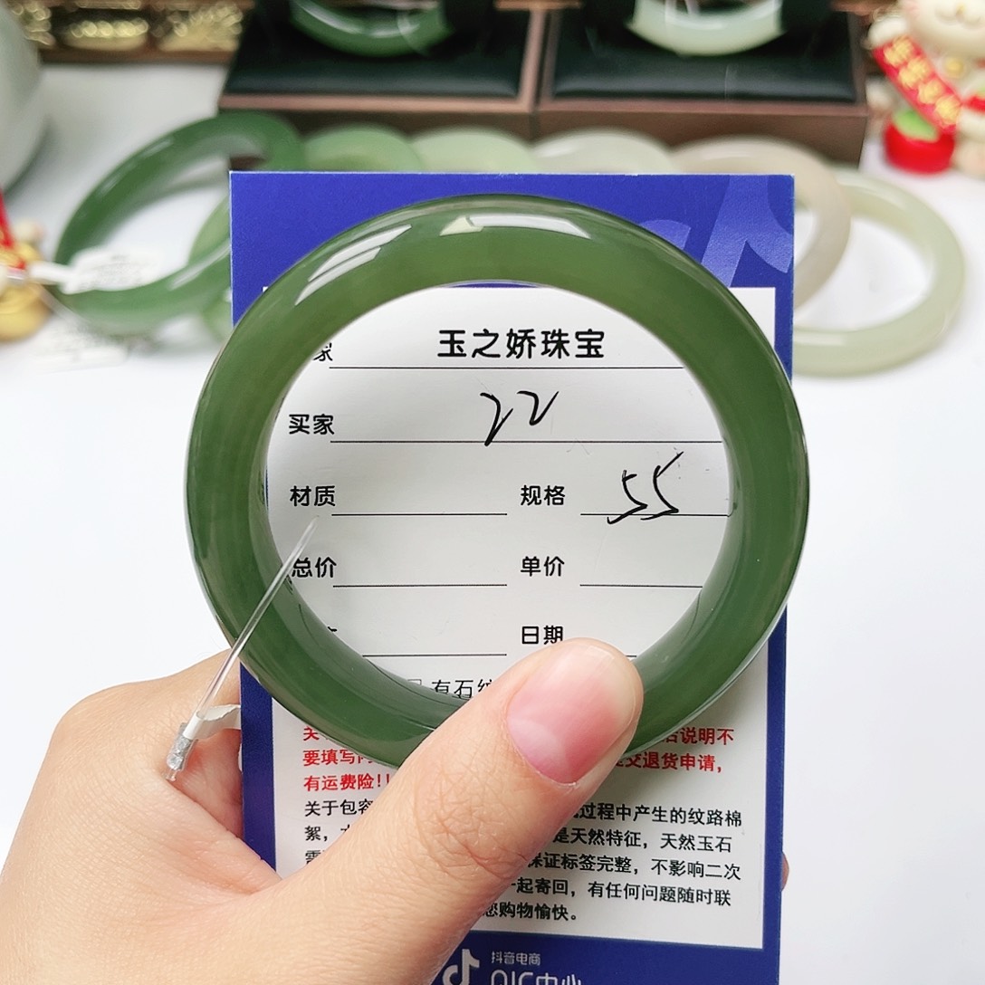 未镶嵌手镯和田玉吹****风