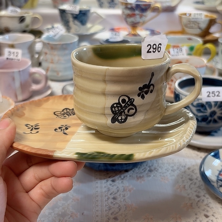 瓷片一套漂亮的咖啡杯