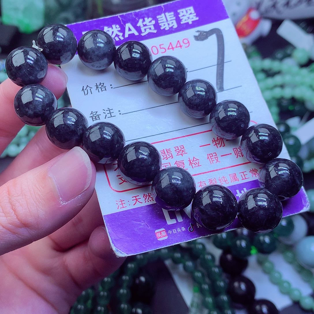 翡翠毛衣链未镶嵌