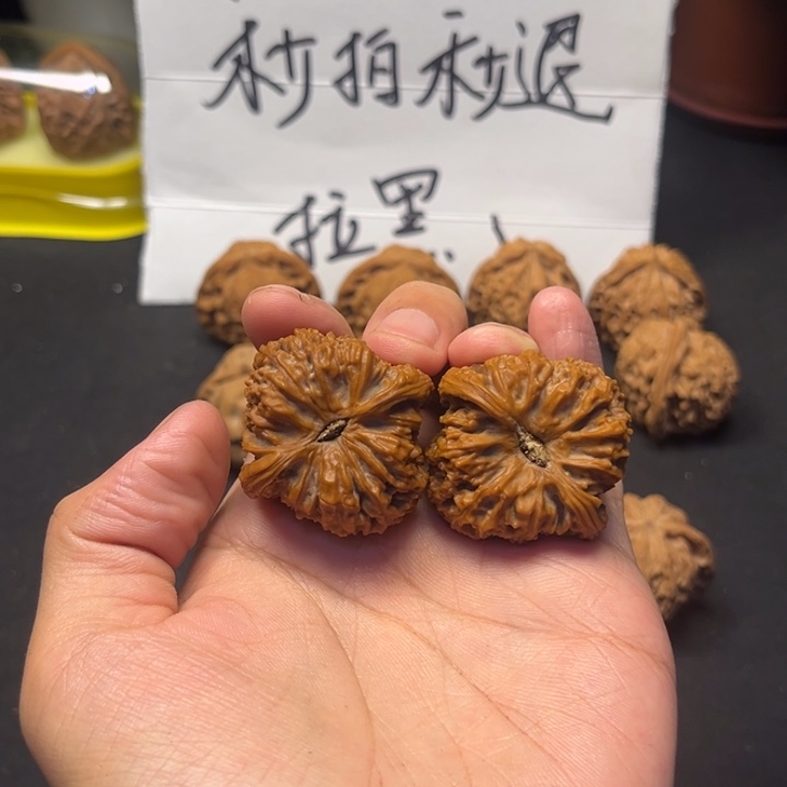 有***矣把件文玩核桃文玩核桃
