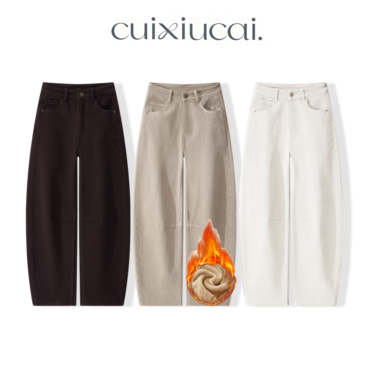 秋冬加绒2025弯刀裤女直筒弯刀牛仔裤休闲百搭卡其色