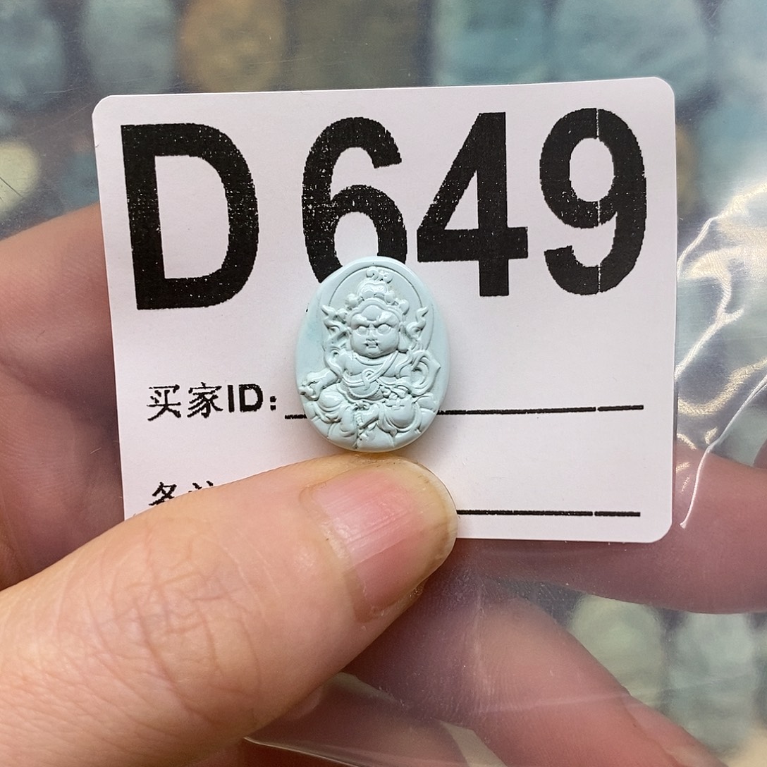 非***微绿松石未镶嵌绿松石配饰定制