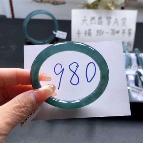 翡翠手镯未镶嵌53尺寸