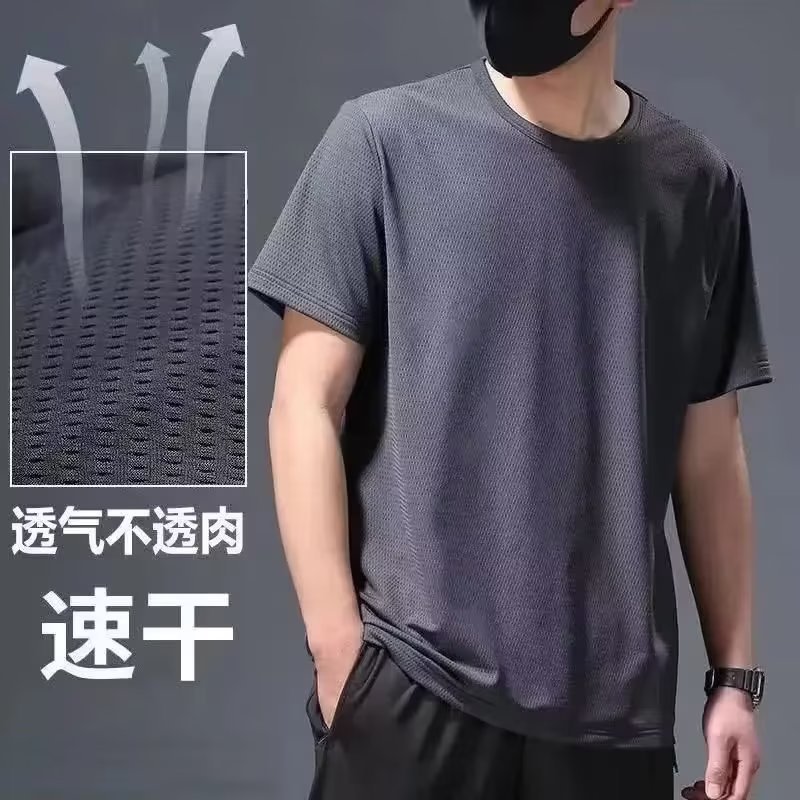 2025秒杀休闲上衣穿透气冰丝吸汗短袖T恤男春夏上衣服半袖打