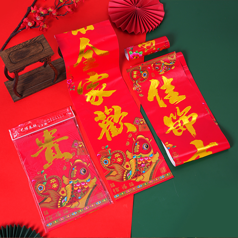 对联2026马年新年过年春联烫金铜版纸对联家用大门贴装饰