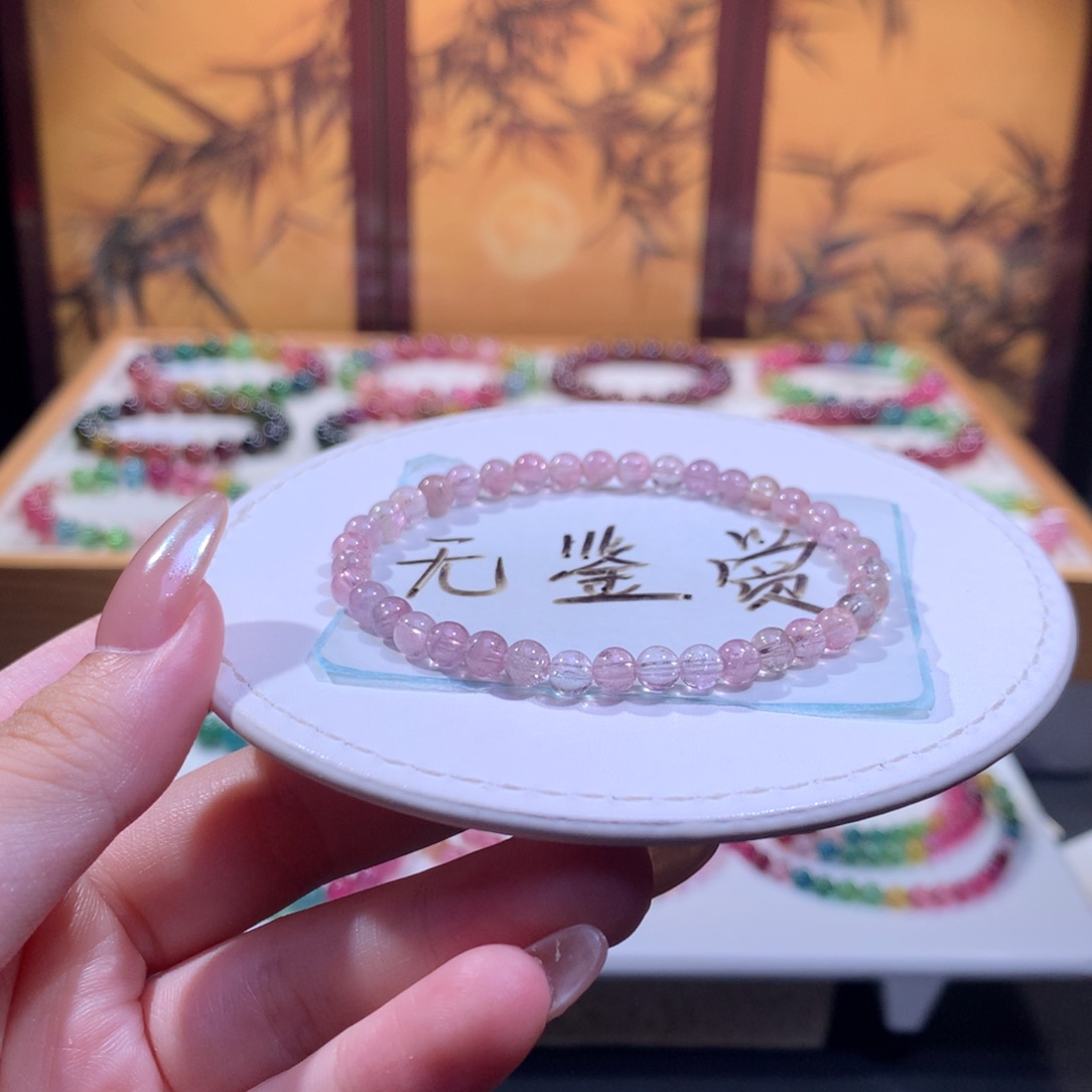 未镶嵌手链碧玺不退换