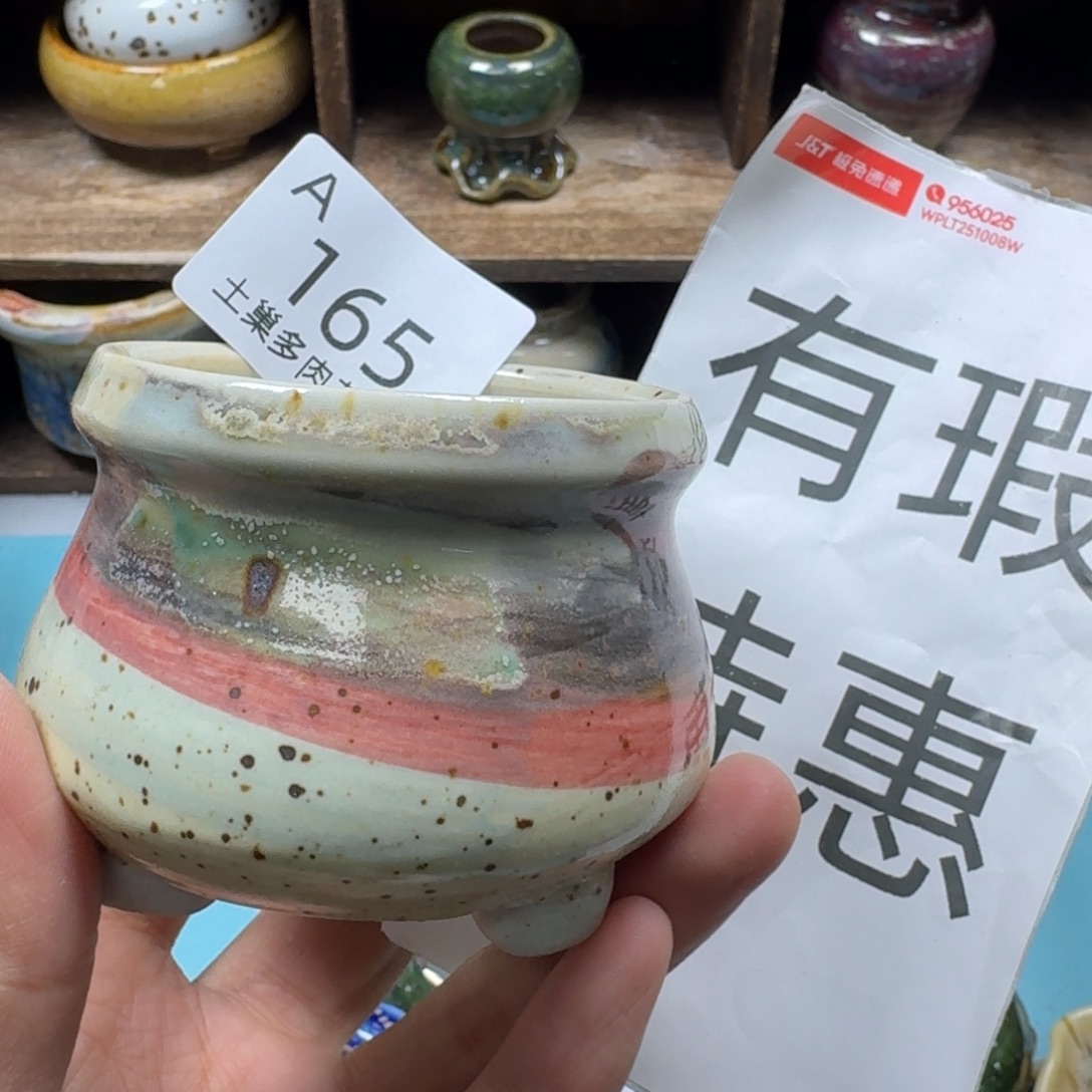 陶瓷艺术品设计与制作