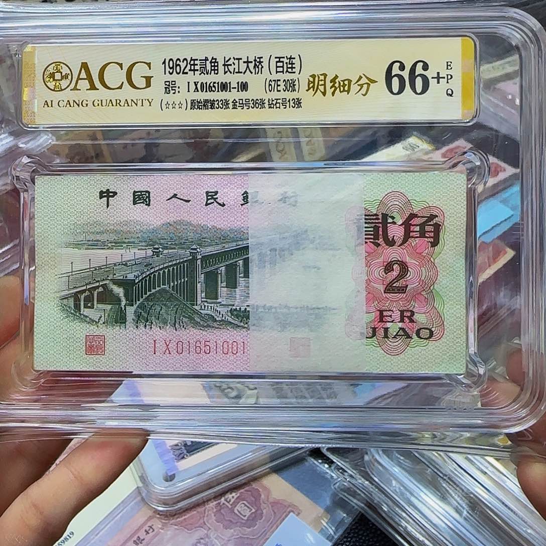 长江大桥原始褶皱，爱藏66+金马号1001