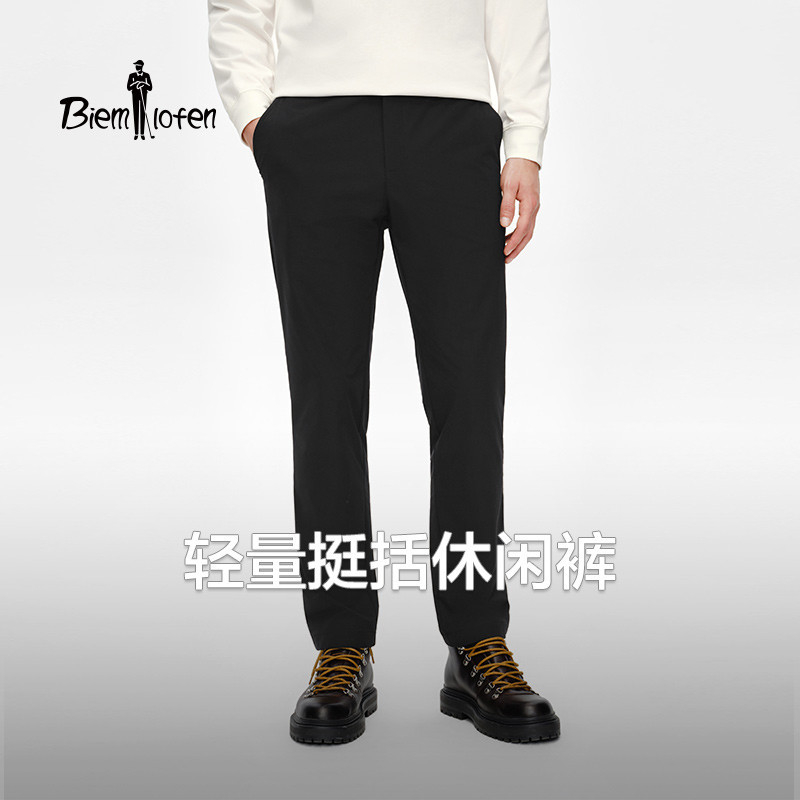 【机能经纬格】比音勒芬2025秋季新款男士松紧腰头易打理休闲裤