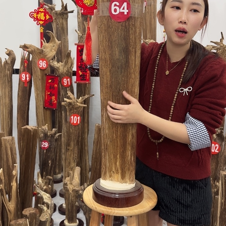 彼****n中式原料香薰香道