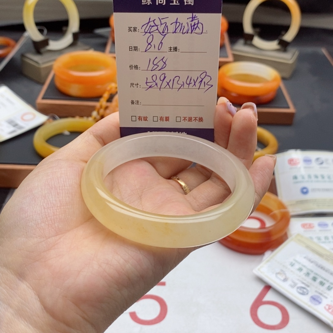 石英质玉（黄龙玉）未镶嵌手镯