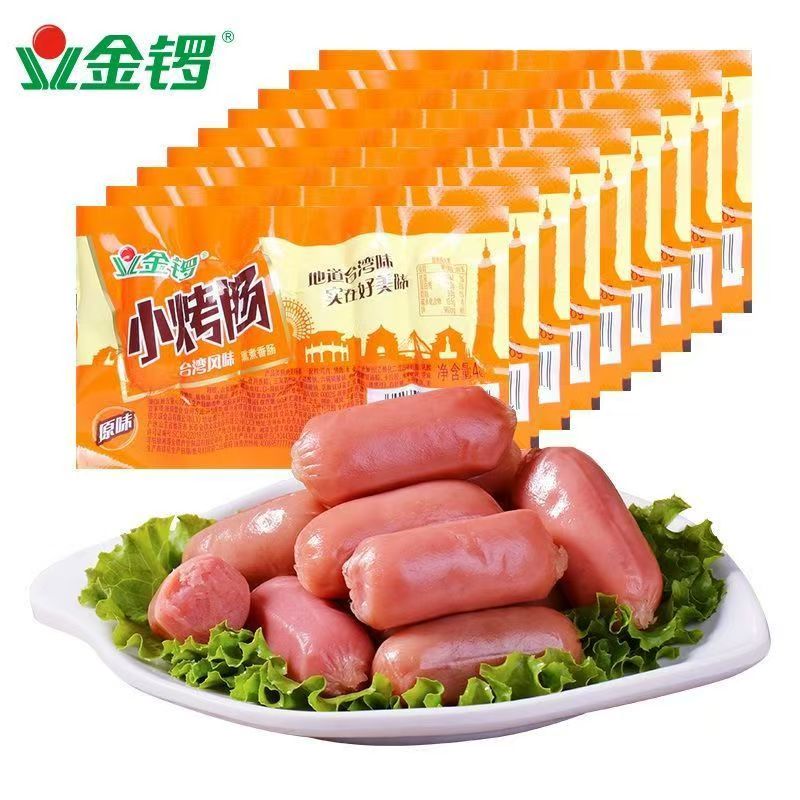 金锣台式风味原味小烤肠36g即食休闲零食泡面香肠