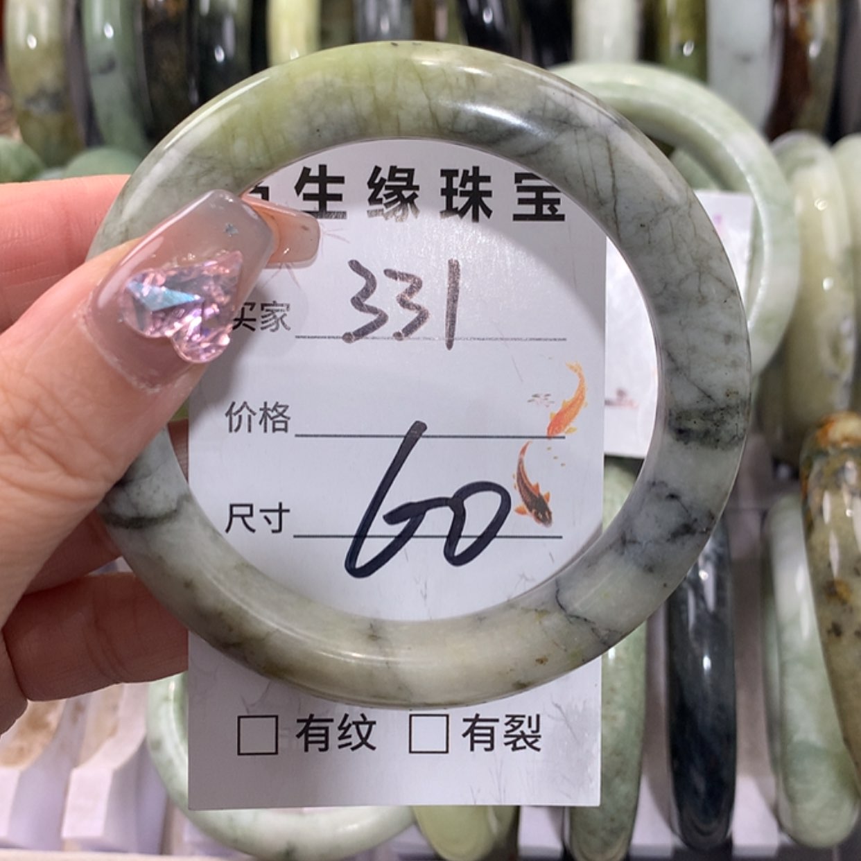 【闪购商品】未镶嵌蛇纹石玉手镯