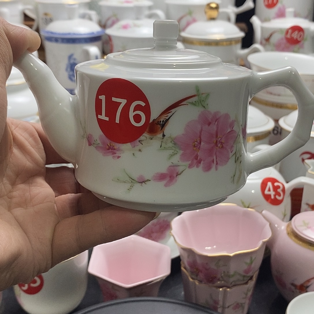 景德镇陶瓷七五零一