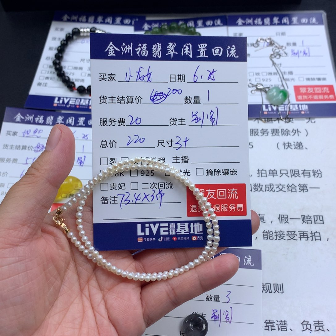 【闪购商品】淡水珍珠18K金镶嵌颈饰小*女