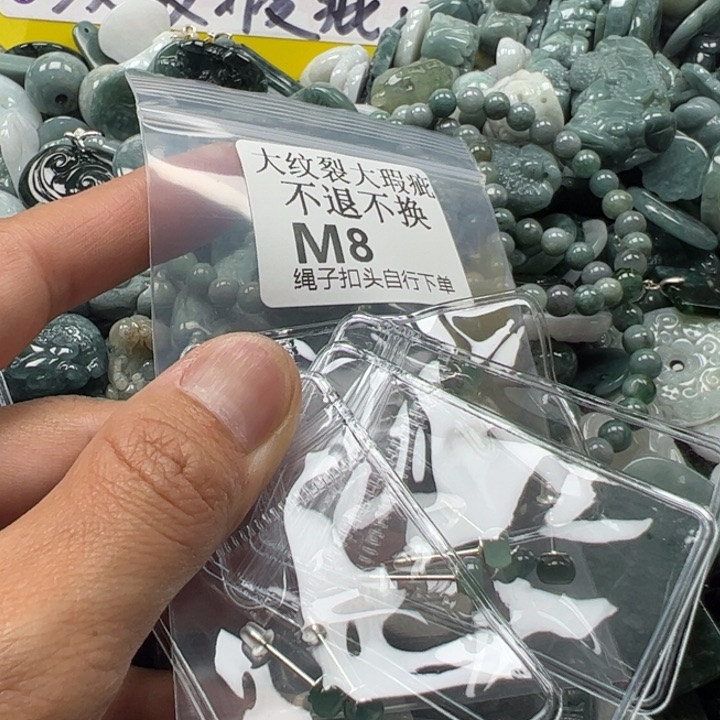 翡翠未镶嵌吊坠(不含链)挂件