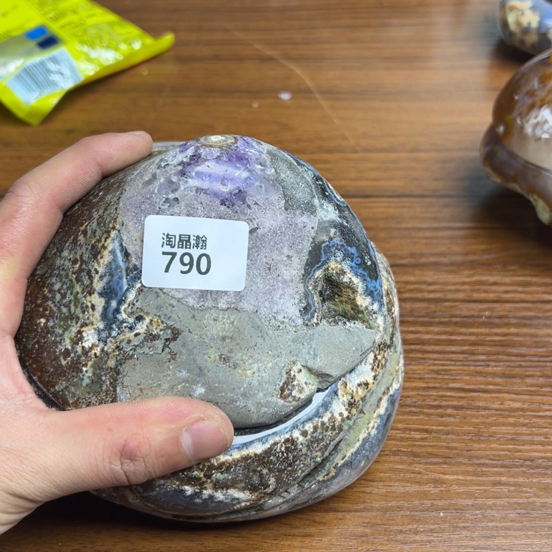 玛瑙/玉髓珠宝奇石未镶嵌9*