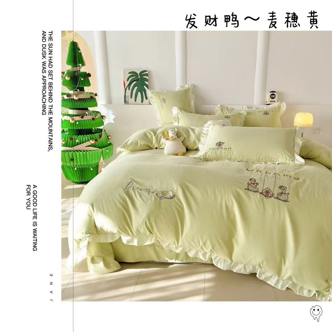 天竺棉四件套法式褶皱花边