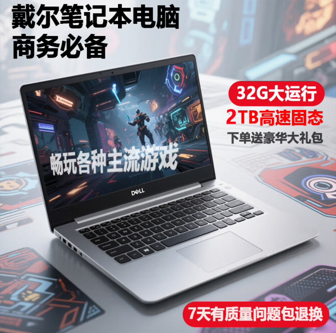 99新 ThinkPad 戴尔5420高性能笔记本电脑轻薄本办公本游戏本